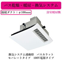 楽天市場】WD－121BZMD 三菱電機の通販