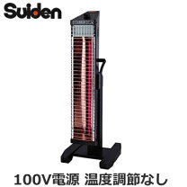 楽天市場】遠赤外線ヒーター 業務用 100vの通販