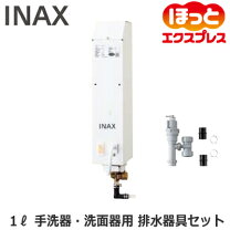 楽天市場】タカラ 電気温水器の通販