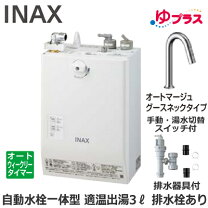 楽天市場】ゆプラス 13lの通販