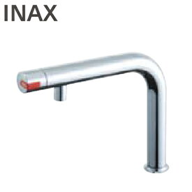 SF-WCH120 LIXIL INAX 小型電気温水器 ゆプラス用部材 熱湯用水栓 熱湯用単水栓(台付タイプ)