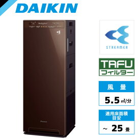 ACK555A-Tダイキン 加湿ストリーマ空気清浄機 スリムタワータイプ ダブル方式 TAFUフィルター搭載 ブラウン 最大風量：5.5立方m/分 適用床面積の目安：〜25畳(〜41平方m) 加湿量：500mL/時