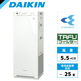 ACK555A-Wダイキン 加湿ストリーマ空気清浄機 スリムタワータイプ ダブル方式 TAFUフィルター搭載 ホワイト 最大風量：5.5立方m/分 適用床面積の目安：〜25畳(〜41平方m) 加湿量：500mL/時