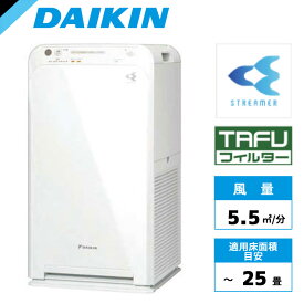 ACM555A-Wダイキン ストリーマ空気清浄機コンパクトタイプ TAFUフィルター搭載ホワイト最大風量：5.5立方m/分 適用床面積の目安：〜25畳(〜41平方m)