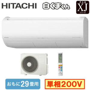 RAS-XJ9025D (29p)[GAR  ܂ Premium XJV[Y 2025Nf P200V d Zݔp tHʓr