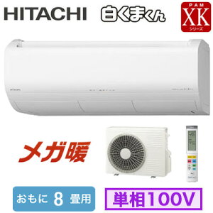 RAS-XK2525S (8p)[GAR  Kg ܂ Premium XKV[Y 2025Nf n Ǌ|^Cv P100V d Zݔp tHʓr