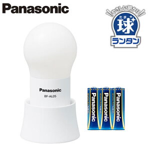 BF-AL05N-Wpi\jbN Panasonic drG{^NEOt LED^ ^Chp[LED hH\ @\(2iK) P3`dr3{gphЃObY