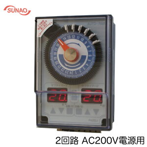 FV2DJ-200SXiIdC {݉|p^C}[ I[gC 2H ^C}[(1HڏIA2HڂJn)AC200Vdp Tu^C}[t