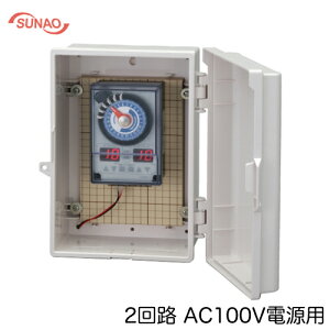 FV2DT-100S-P1423XiIdC {݉|p^C}[ I[gC 2H ^C}[(1HځE2HړX^[gAʏI)AC100Vdp Tu^C}[t v{bNX