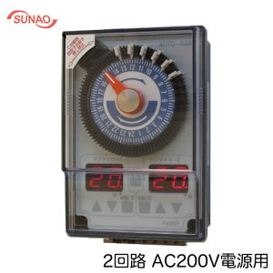 FV2DT-200SXiIdC {݉|p^C}[ I[gC 2H ^C}[(1HځE2HړX^[gAʏI)AC200Vdp Tu^C}[t