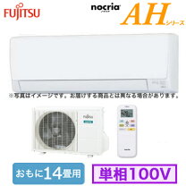楽天市場】as-ah401lの通販