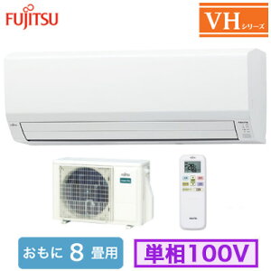 AS-VH255S (8p)[GAR xmʃ[l nocria VHV[Y 2025Nf P100V d Zݔp tHʓr