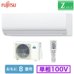 AS-Z255S (8p)[GAR xmʃ[l nocria ZV[Y 2025Nf P100V d Zݔp tHʓr