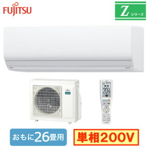 AS-Z805S2 (26p)[GAR xmʃ[l nocria ZV[Y 2025Nf P200V d Zݔp tHʓr