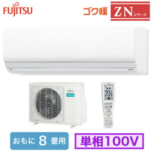 AS-ZN255S (8p)[GAR xmʃ[l SNg nocria ZNV[Y 2025Nf n P100V d Zݔp tHʓr