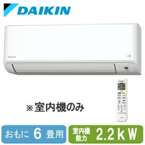 楽天市場】ダイキン エアコン 6畳用 フィルター自動お掃除の通販