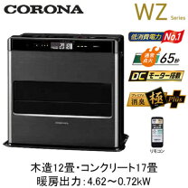 楽天市場】fh-wz4621byの通販