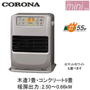 楽天市場】【即納在庫品】 コロナ 石油ファンヒーター FH-G3225Y 