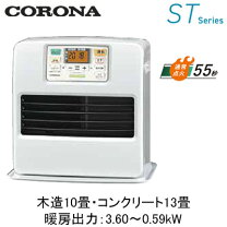 楽天市場】fh－st3614byの通販