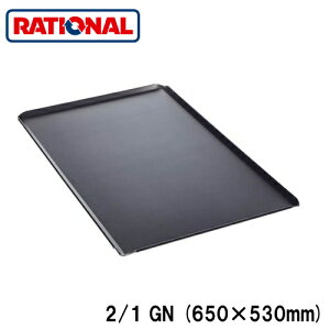 6013.2103���V���i�� rational �����A�N�Z�T���[�x�[�L���O�g���C(���Ȃ�) 2/1GN (650×530mm)