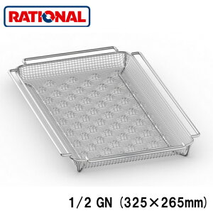 6019.1250���V���i�� rational �����A�N�Z�T���[CombiFry 1/2GN (325×265mm)