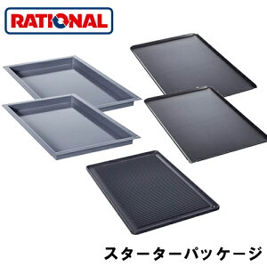 60.72.107���V���i�� rational �����A�N�Z�T���[�A�N�Z�T���[�p�b�P�[�W �X�^�[�^�[�p�b�P�[�W