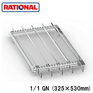 60.72.414���V���i�� rational �����A�N�Z�T���[�O�����E�^���h���[�p���� �Z�b�g1/1GN (325×530mm) ���g1�_�A�قȂ����5�{