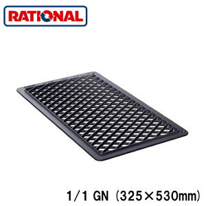 60.73.314���V���i�� rational �����A�N�Z�T���[�N���X�E�X�g���C�v�O���� 1/1GN (325×530mm)