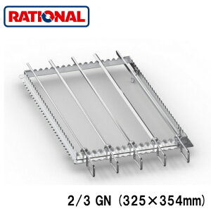 60.75.782���V���i�� rational �����A�N�Z�T���[�O�����E�^���h���[�p���� �Z�b�g2/3GN (325×354mm) ���g1�_�A�قȂ����5�{