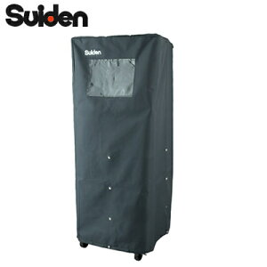 SS-HC-1-AXCf X|bgGARpޕۊǃJo[ X|bgGAR1p