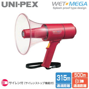 TR-315SjybNX UNI-PEX hЗpi hHKz WET MEGAJłgNAz[^Cv ő20W i15W dr TCt(TCXgbv@\t)