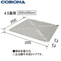 楽天市場】コロナ ソフトパネル 4.5の通販