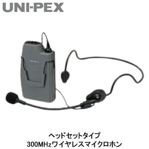 WM-3130jybNX UNI-PEX hЗpi hH`nCp[CXAvIvV300MHzCX}CNz wbhZbg^Cv