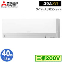 楽天市場】三菱電機 シングル 40形 壁掛形の通販