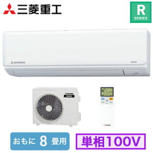 SRK2525R(W) (8p)[GAR OHdH r[o[GARRV[Y 2025NfP100V d Zݔp tHʓr