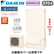 楽天市場】ダイキン 370 薄型の通販