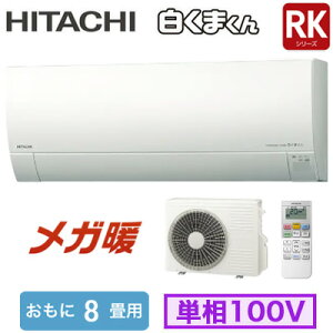 RAS-RK2526S (8p)[GAR  Kg ܂ RKV[Y 2026Nf n Ǌ|^Cv P100V d Zݔp tHʓr