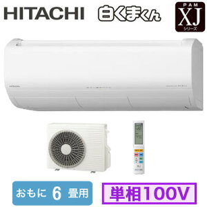 RAS-XJ2226S (6p)[GAR  ܂ Premium XJV[Y 2026Nf P100V d Zݔp tHʓr