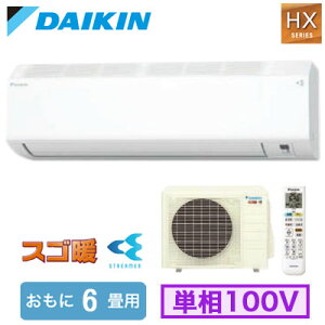 S226ATHS-W (6p)[GAR _CL XSg HXV[Y 2026Nf N[@\t P100V d Zݔp tHʓr