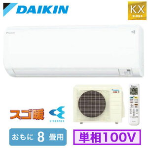 S256ATKS-W (8p)[GAR _CL XSg KXV[Y 2026Nf N[@\t P100V d Zݔp tHʓr