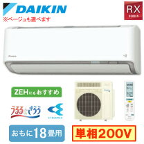 楽天市場】s56ytrxp-wの通販