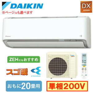 S636ATDP (20p)[GAR _CL XSg DXV[Y 2026Nf N[@\t P200V d Zݔp tHʓr