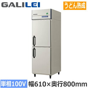 GND-060MX�t�N�V�}�K�����C �Ɩ��p�~�[�@�� �Ɩ��p�①�� The Galilei X�V���[�Y�m���t���� �C���o�[�^�[���� ���ǂ�n���� ��610×���s800mm �P��100V�ڒn�`���@�l��p �l��z���s��