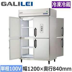 GPD-121PX�t�N�V�}�K�����C �Ɩ��p�~�[�@�� �Ɩ��p�Ⓚ�①�� The Galilei X�V���[�Y�m���t���� ���ʔ� �p�X�X���[�Ⓚ�①�� ��1200×���s840mm �①3��/�Ⓚ1�� �P��100V�ڒn�`���@�l��p �l��z��
