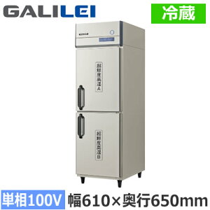 GQN-060WM3�t�N�V�}�K�����C �Ɩ��p�~�[�@�� �Ɩ��p�①�� The Galilei X�V���[�Y�ǖʒ~��̕��� ���ʕۊǌ^ ���N�x������ ��610×���s650mm 2���Ɨ��}�C�R������ �P��100V�ڒn�`���@�l��p �l��z