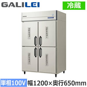 GQN-120WM3�t�N�V�}�K�����C �Ɩ��p�~�[�@�� �Ɩ��p�①�� The Galilei X�V���[�Y�ǖʒ~��̕��� ���ʕۊǌ^ ���N�x������ ��1200×���s800mm �P��100V�ڒn�`���@�l��p �l��z���s��