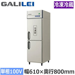 GRD-061PX�t�N�V�}�K�����C �Ɩ��p�~�[�@�� �Ɩ��p�Ⓚ�①�� The Galilei X�V���[�Y�m���t���� �C���o�[�^�[���� �^�e�^�Ⓚ�①�� ��610×���s800mm �P��100V�ڒn�`���@�l��p �l��z���s��