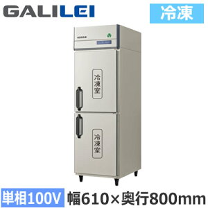 GRD-062FX�t�N�V�}�K�����C �Ɩ��p�~�[�@�� �Ɩ��p�Ⓚ�� The Galilei X�V���[�Y�m���t���� �C���o�[�^�[���� �^�e�^�Ⓚ�� ��610×���s800mm �P��100V�ڒn�`���@�l��p �l��z���s��