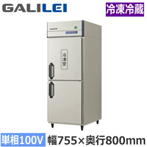 GRD-081PX1�t�N�V�}�K�����C �Ɩ��p�~�[�@�� �Ɩ��p�Ⓚ�①�� The Galilei X�V���[�Y�m���t���� �C���o�[�^�[���� �^�e�^�Ⓚ�①�� ��755×���s800mm �P��100V�ڒn�`���@�l��p �l��z���s��