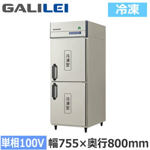 GRD-082FX�t�N�V�}�K�����C �Ɩ��p�~�[�@�� �Ɩ��p�Ⓚ�� The Galilei X�V���[�Y�m���t���� �C���o�[�^�[���� �^�e�^�Ⓚ�� ��755×���s800mm �P��100V�ڒn�`���@�l��p �l��z���s��